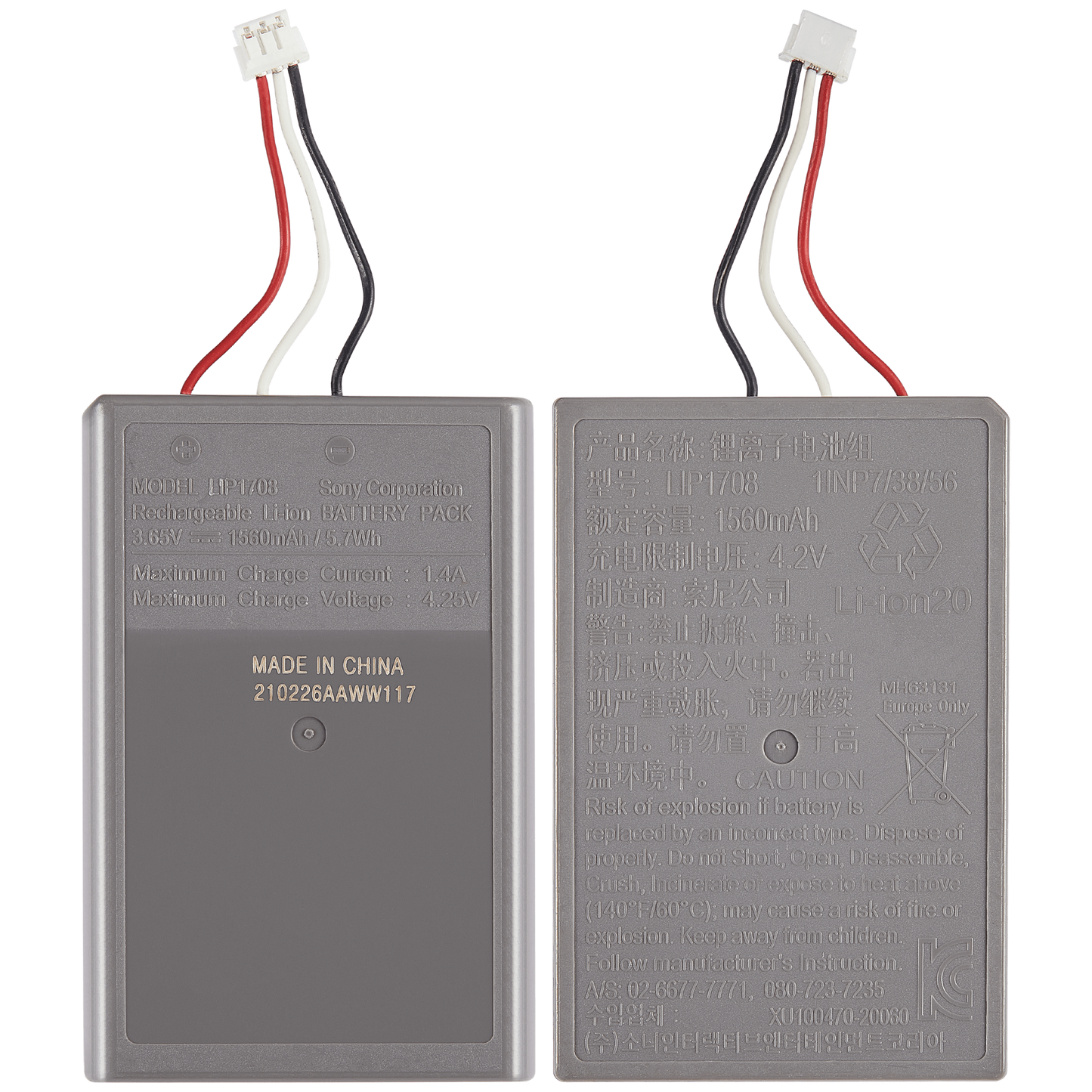 PS5 PlayStation 5 Replacement Battery For DualSense Wireless Controllers (LIP1708)